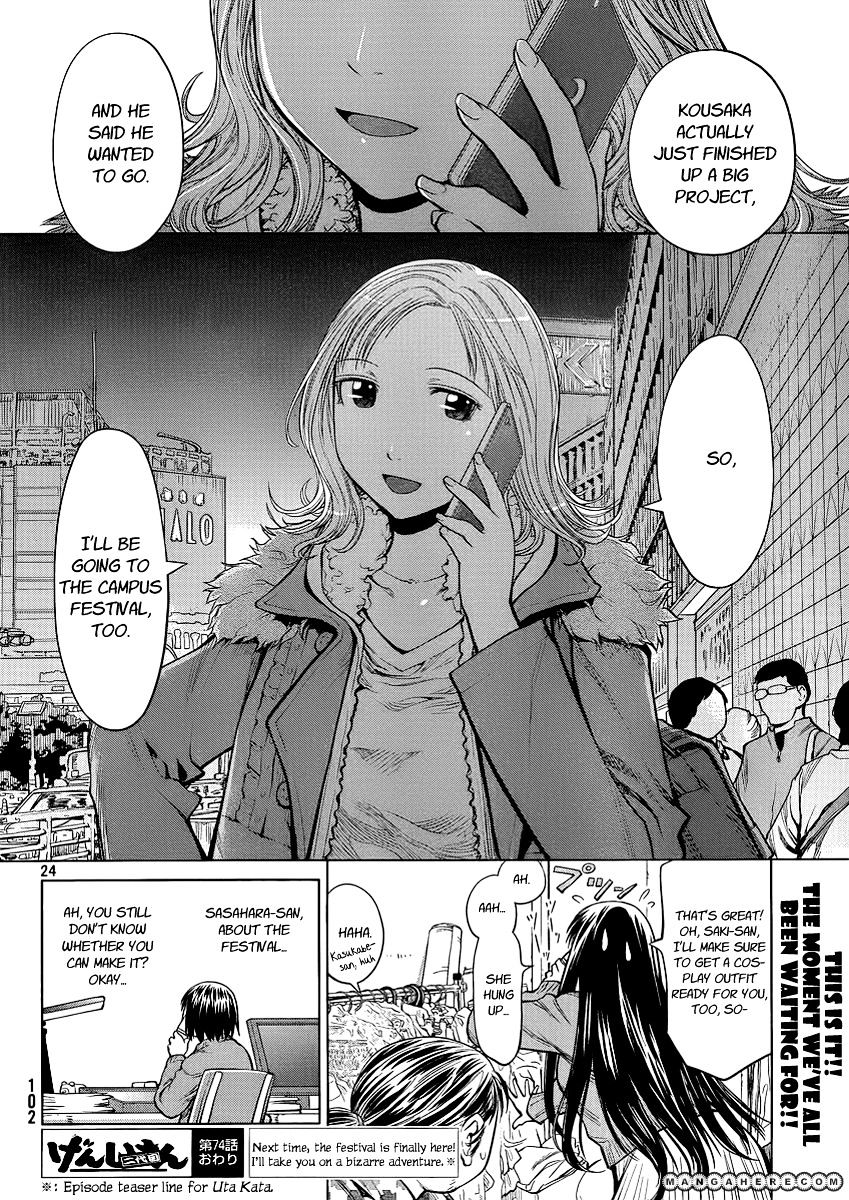 Genshiken Nidaime - The Society For The Study Of Modern Visual Culture Ii - Vol.12 Chapter 74