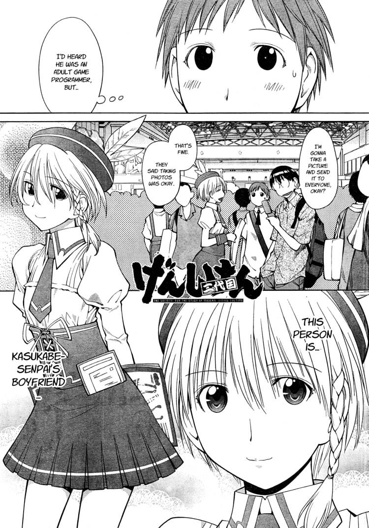 Genshiken Nidaime - The Society For The Study Of Modern Visual Culture Ii - Vol.11 Chapter 66