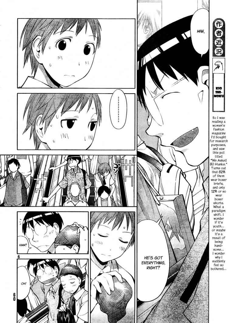 Genshiken Nidaime - The Society For The Study Of Modern Visual Culture Ii - Vol.11 Chapter 66