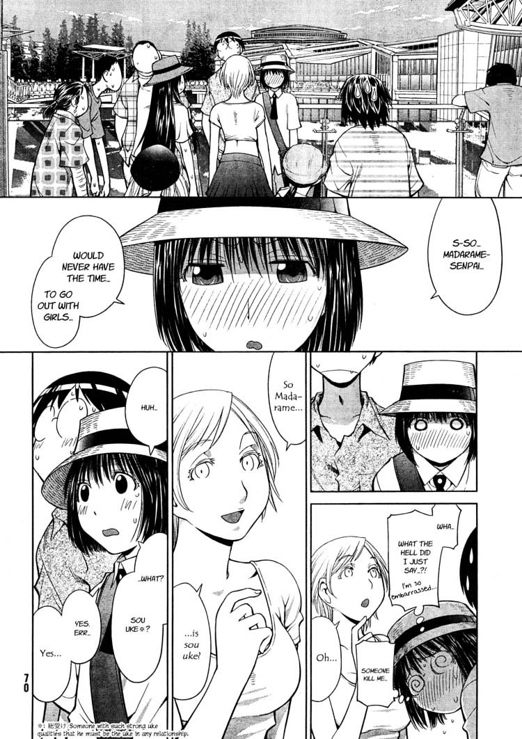 Genshiken Nidaime - The Society For The Study Of Modern Visual Culture Ii - Vol.11 Chapter 66