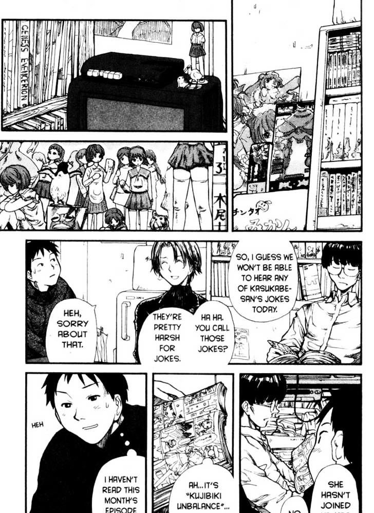 Genshiken Nidaime - The Society For The Study Of Modern Visual Culture Ii - Vol.1 Chapter 1