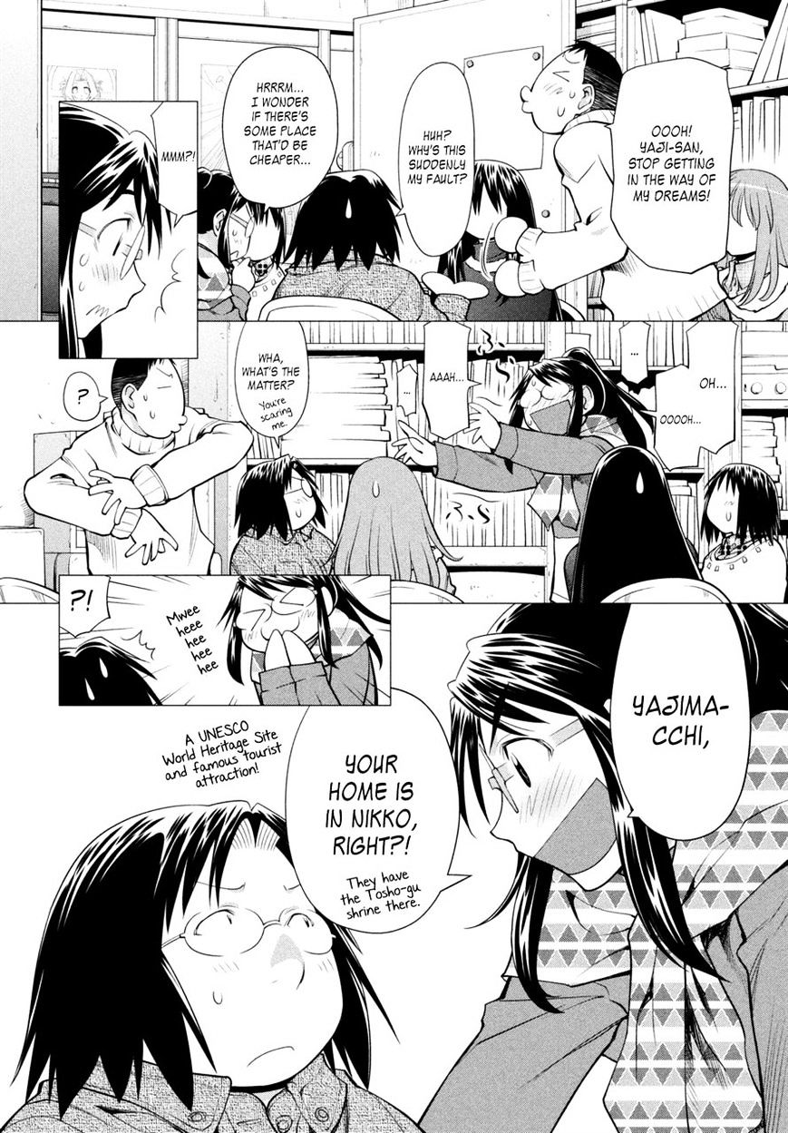 Genshiken Nidaime - The Society For The Study Of Modern Visual Culture Ii - Vol.14 Chapter 106