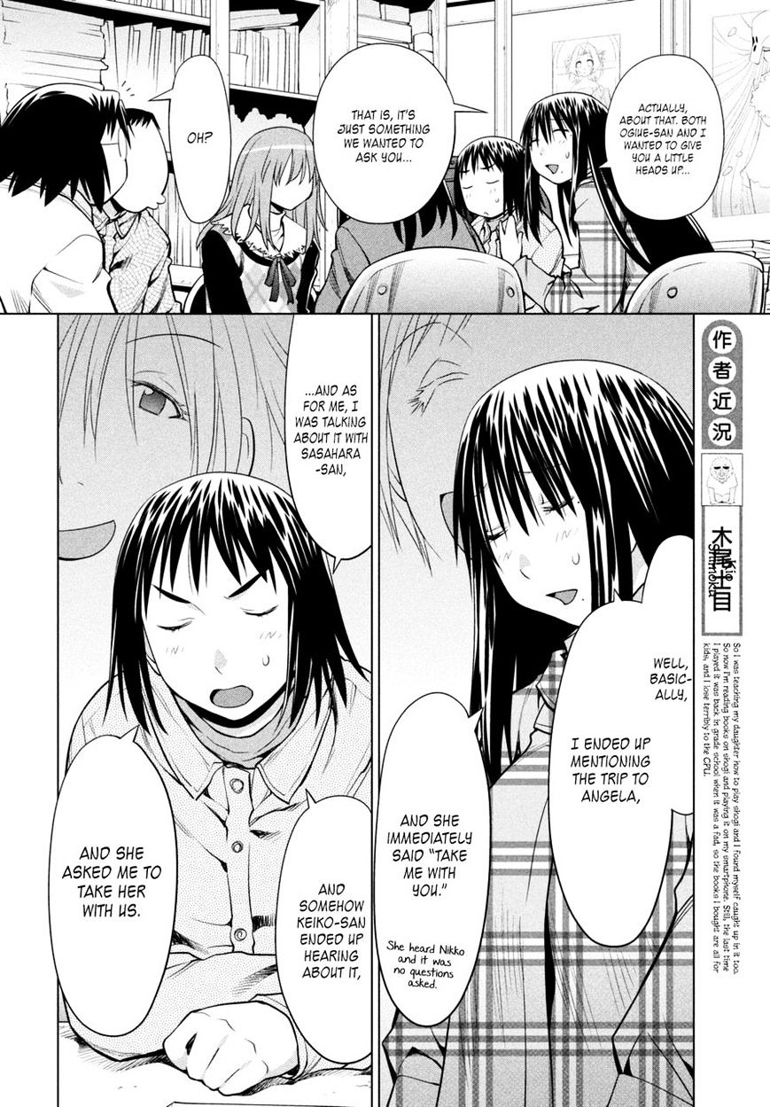 Genshiken Nidaime - The Society For The Study Of Modern Visual Culture Ii - Vol.14 Chapter 106