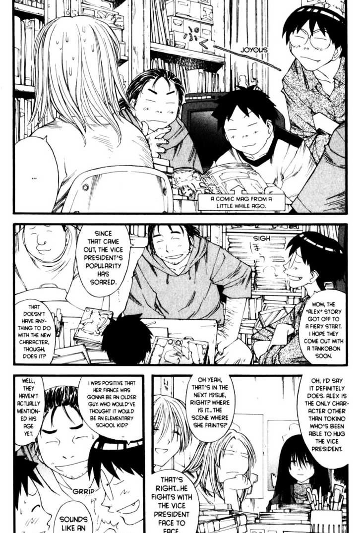 Genshiken Nidaime - The Society For The Study Of Modern Visual Culture Ii - Vol.3 Chapter 18