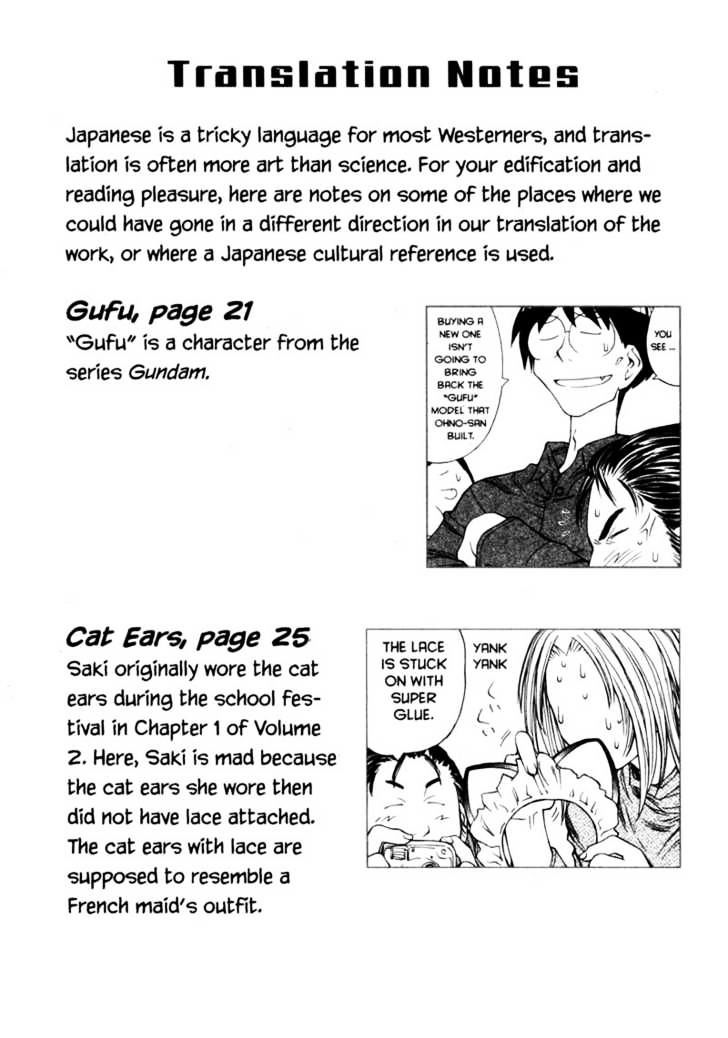 Genshiken Nidaime - The Society For The Study Of Modern Visual Culture Ii - Vol.3 Chapter 18