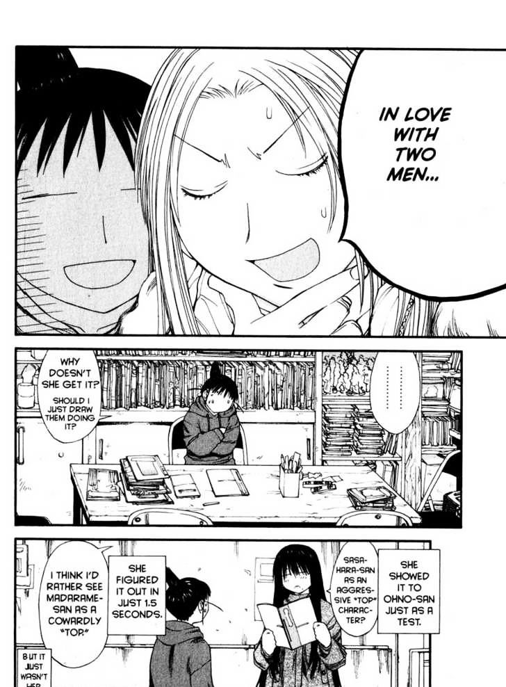 Genshiken Nidaime - The Society For The Study Of Modern Visual Culture Ii - Vol.6 Chapter 34