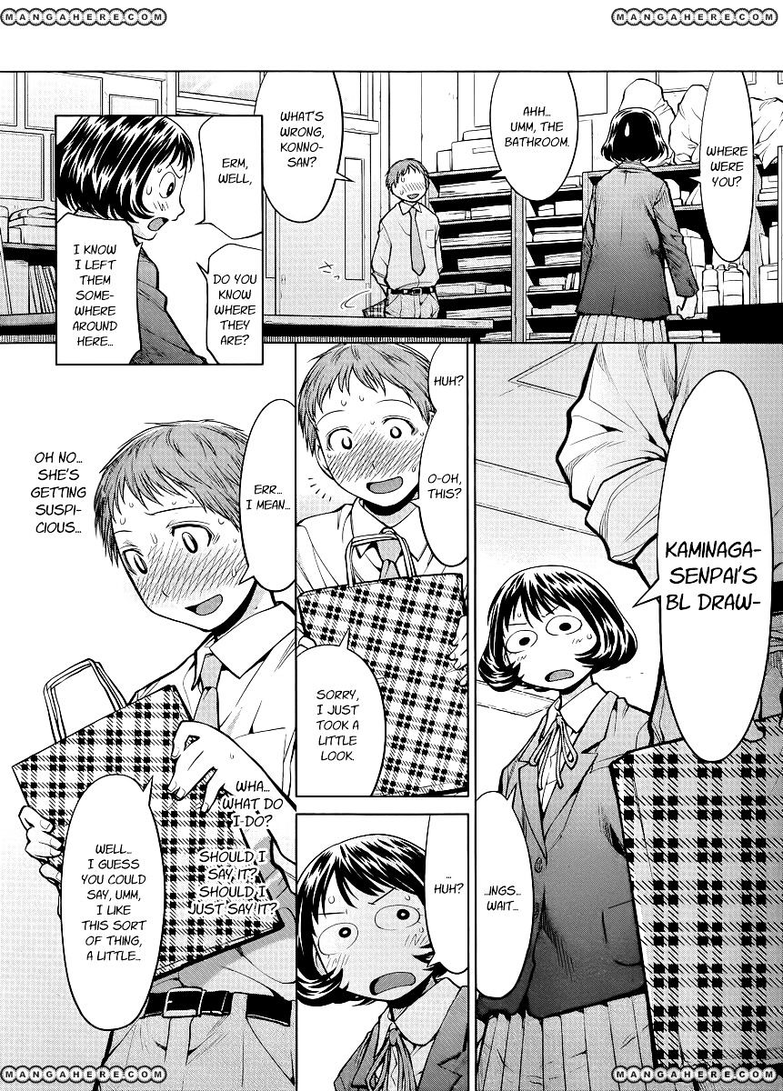 Genshiken Nidaime - The Society For The Study Of Modern Visual Culture Ii - Vol.12 Chapter 76