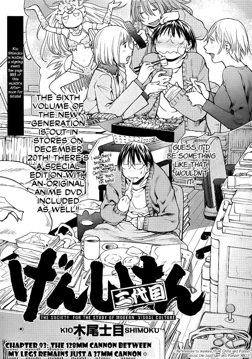 Genshiken Nidaime - The Society For The Study Of Modern Visual Culture Ii - Vol.14 Chapter 93 : The 128Mm Cannon Between My Legs Remains Just A 37Mm Cannon