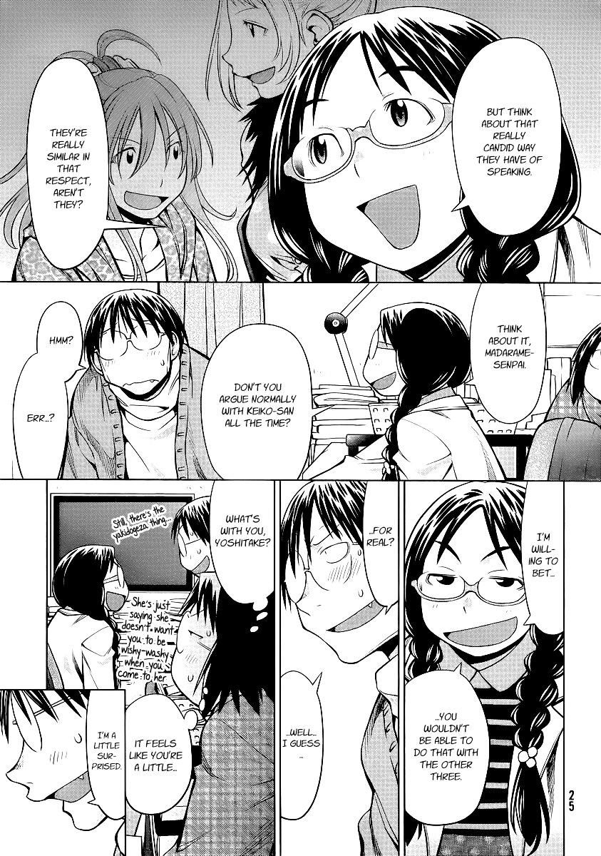 Genshiken Nidaime - The Society For The Study Of Modern Visual Culture Ii - Vol.14 Chapter 93 : The 128Mm Cannon Between My Legs Remains Just A 37Mm Cannon