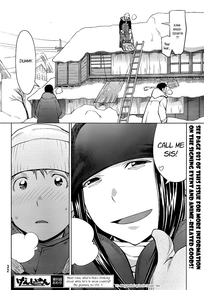 Genshiken Nidaime - The Society For The Study Of Modern Visual Culture Ii - Vol.14 Chapter 93 : The 128Mm Cannon Between My Legs Remains Just A 37Mm Cannon