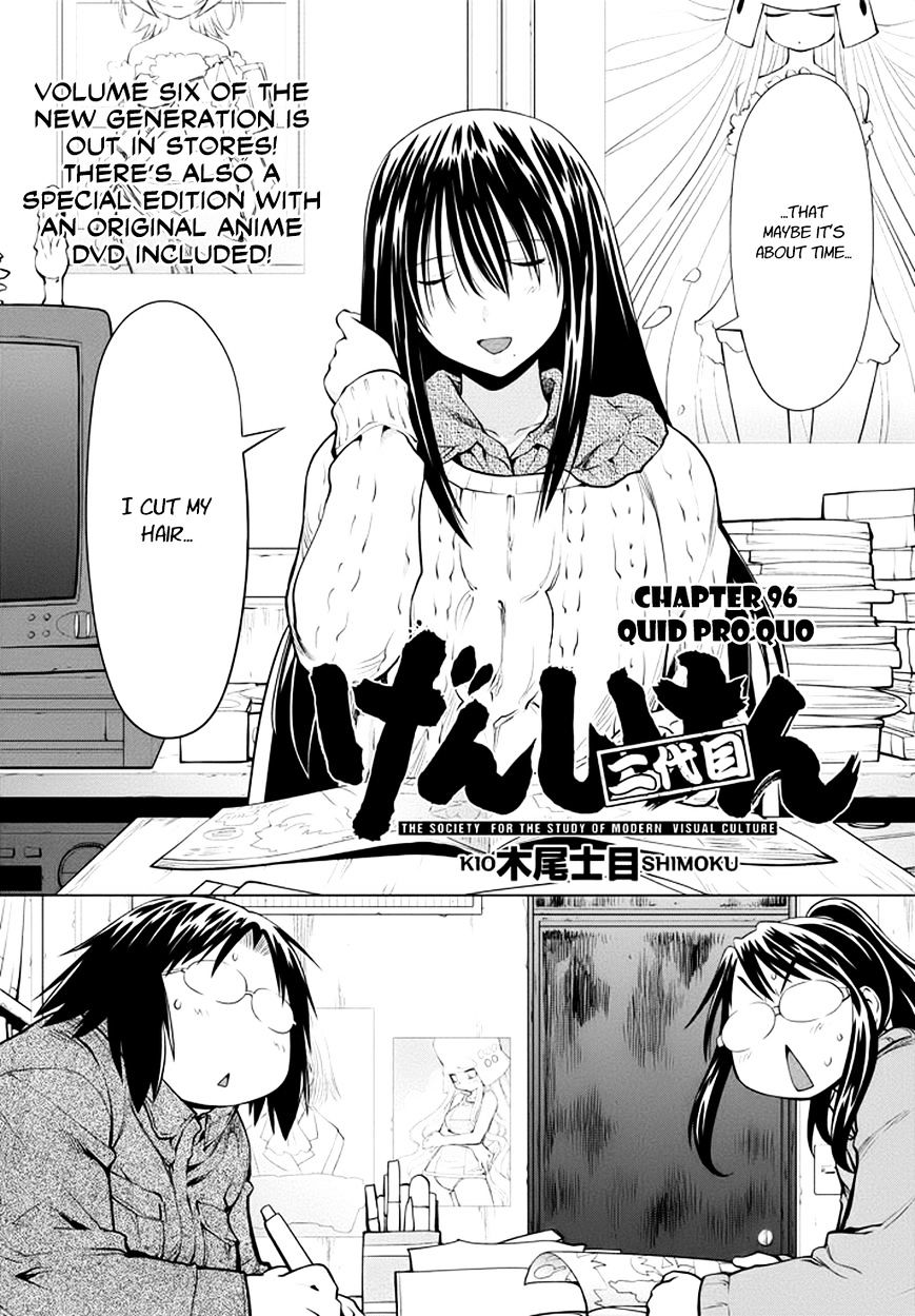 Genshiken Nidaime - The Society For The Study Of Modern Visual Culture Ii - Vol.14 Chapter 96 : Quid Pro Quo