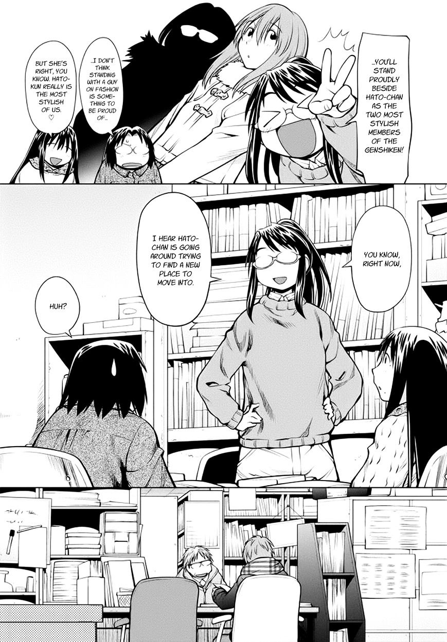 Genshiken Nidaime - The Society For The Study Of Modern Visual Culture Ii - Vol.14 Chapter 96 : Quid Pro Quo