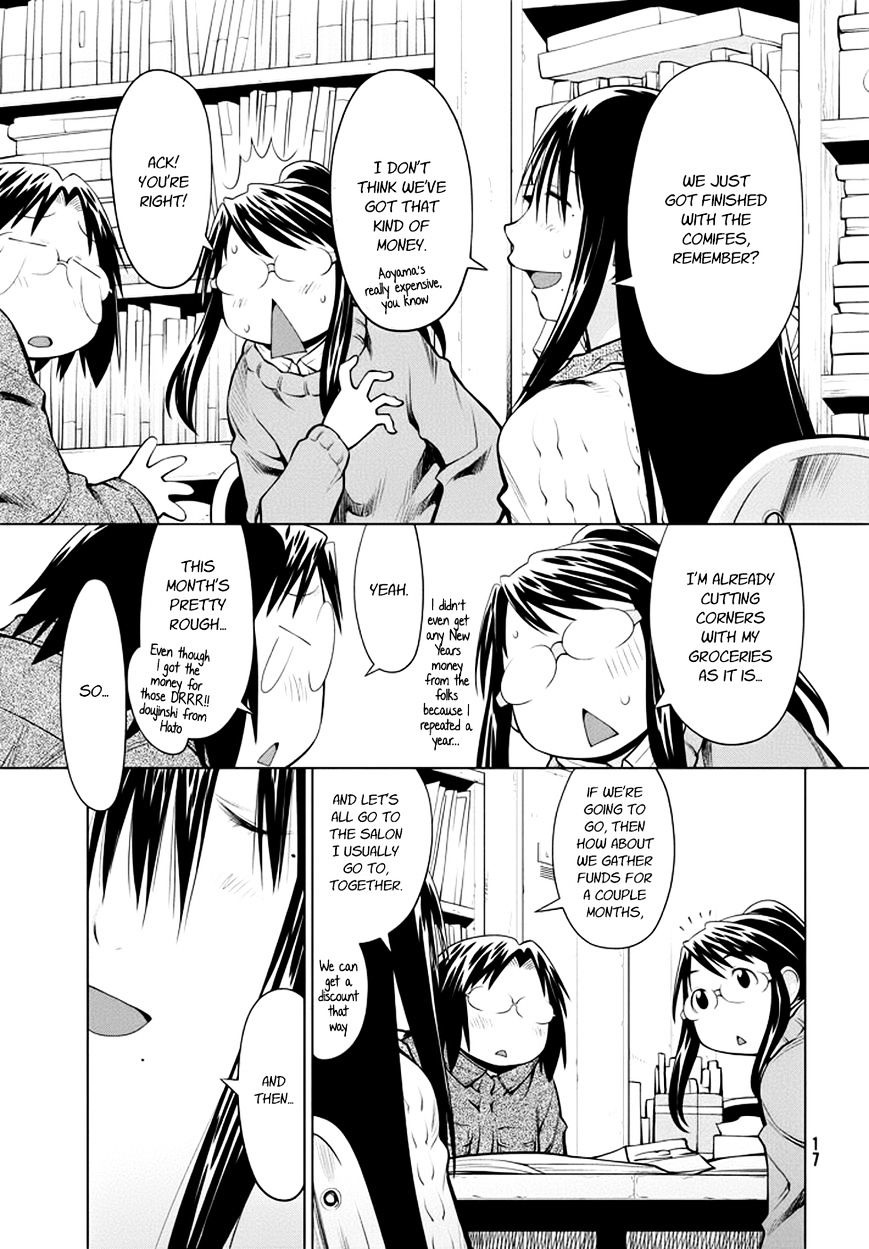 Genshiken Nidaime - The Society For The Study Of Modern Visual Culture Ii - Vol.14 Chapter 96 : Quid Pro Quo