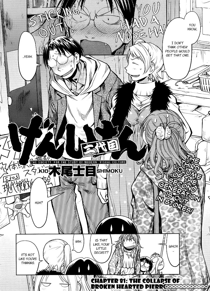 Genshiken Nidaime - The Society For The Study Of Modern Visual Culture Ii - Vol.12 Chapter 81