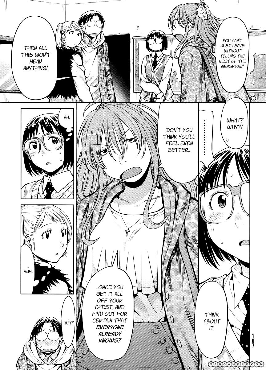 Genshiken Nidaime - The Society For The Study Of Modern Visual Culture Ii - Vol.12 Chapter 81