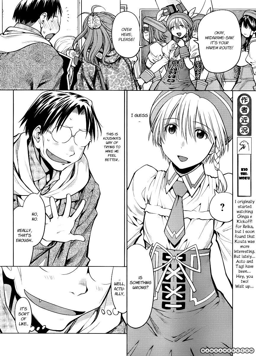 Genshiken Nidaime - The Society For The Study Of Modern Visual Culture Ii - Vol.12 Chapter 81