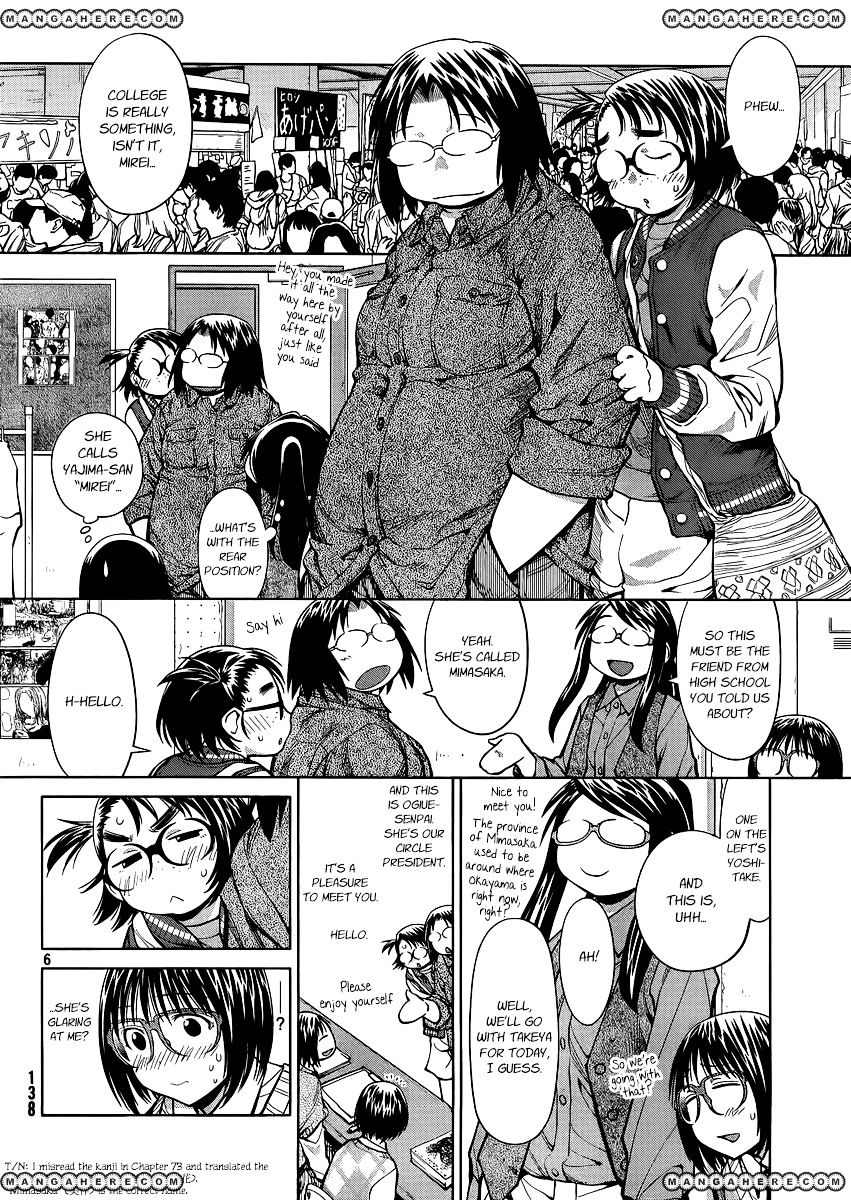 Genshiken Nidaime - The Society For The Study Of Modern Visual Culture Ii - Vol.12 Chapter 75