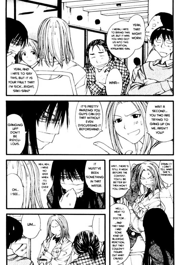 Genshiken Nidaime - The Society For The Study Of Modern Visual Culture Ii - Vol.4 Chapter 19