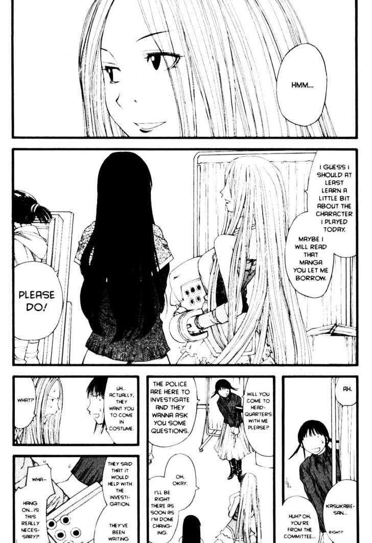 Genshiken Nidaime - The Society For The Study Of Modern Visual Culture Ii - Vol.4 Chapter 19