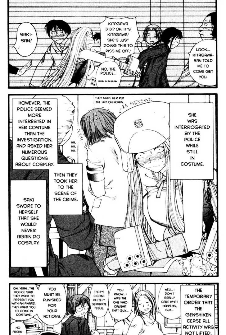 Genshiken Nidaime - The Society For The Study Of Modern Visual Culture Ii - Vol.4 Chapter 19