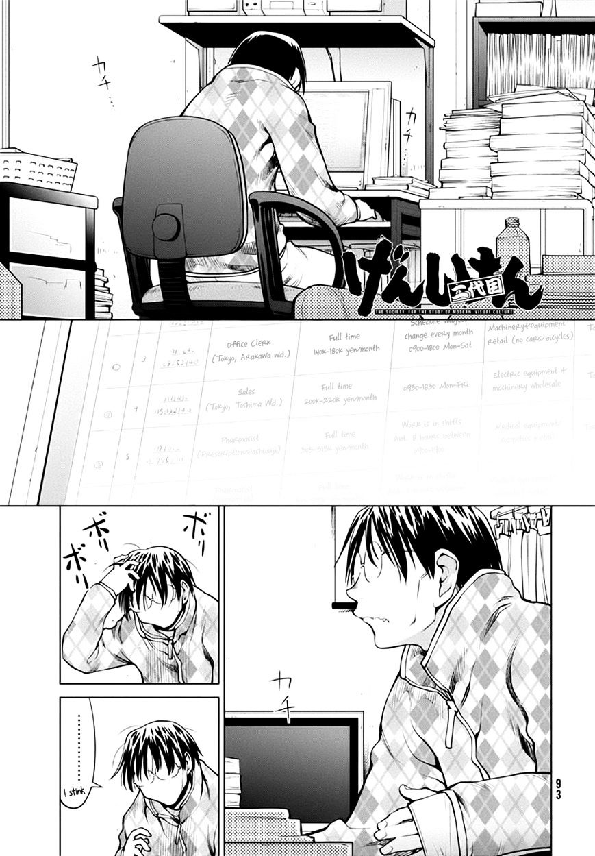 Genshiken Nidaime - The Society For The Study Of Modern Visual Culture Ii - Vol.14 Chapter 97 : Moving