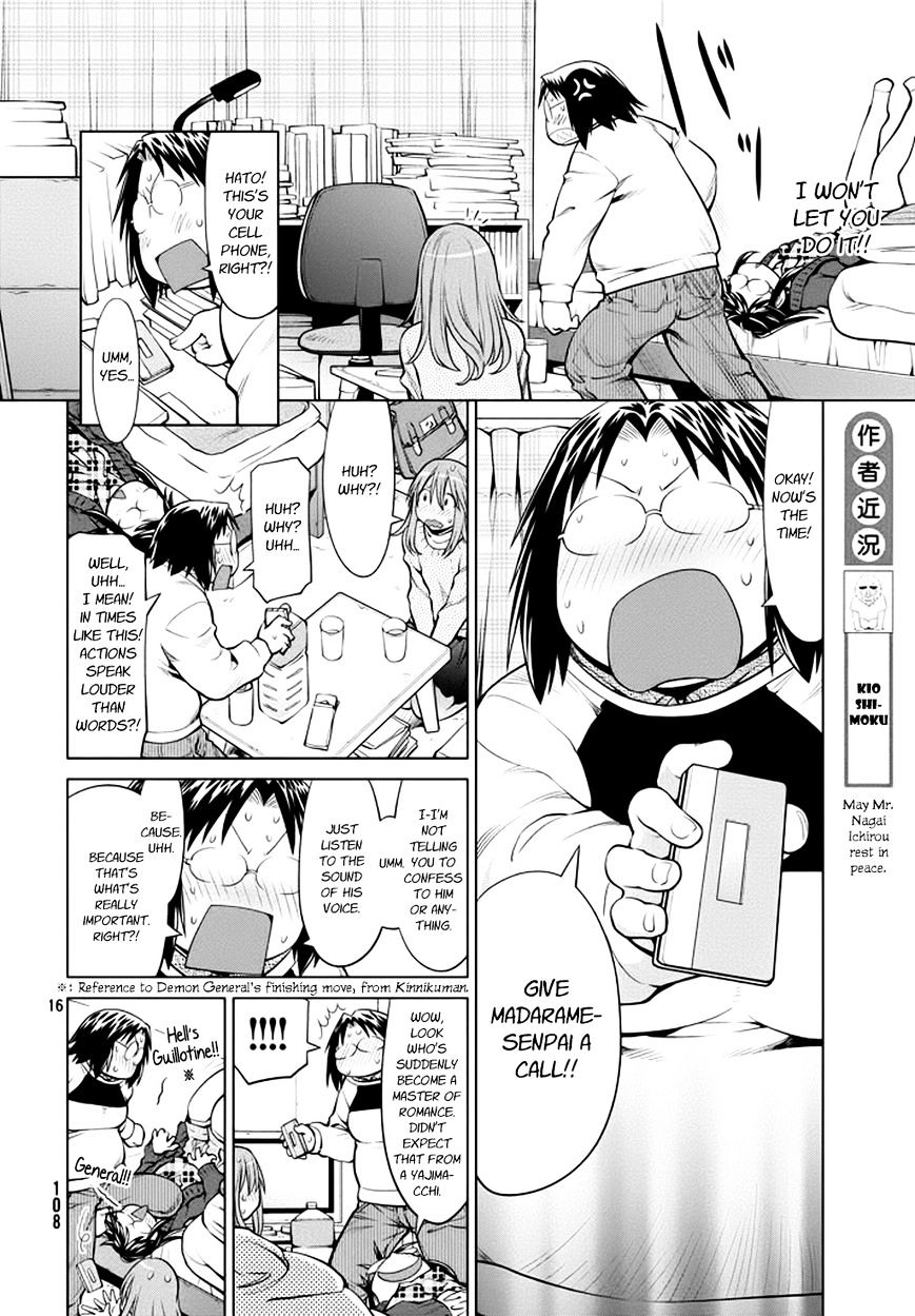 Genshiken Nidaime - The Society For The Study Of Modern Visual Culture Ii - Vol.14 Chapter 97 : Moving