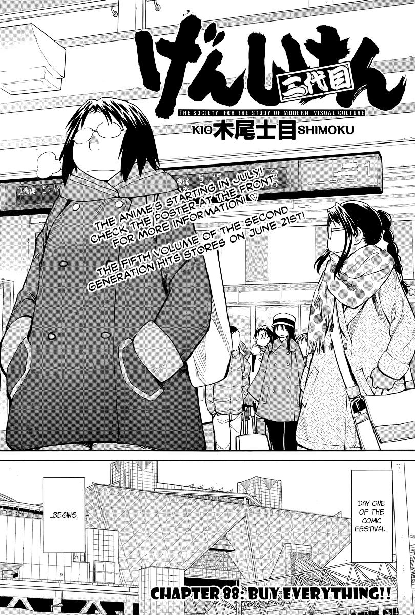 Genshiken Nidaime - The Society For The Study Of Modern Visual Culture Ii - Vol.14 Chapter 88 : Buy Everything!!