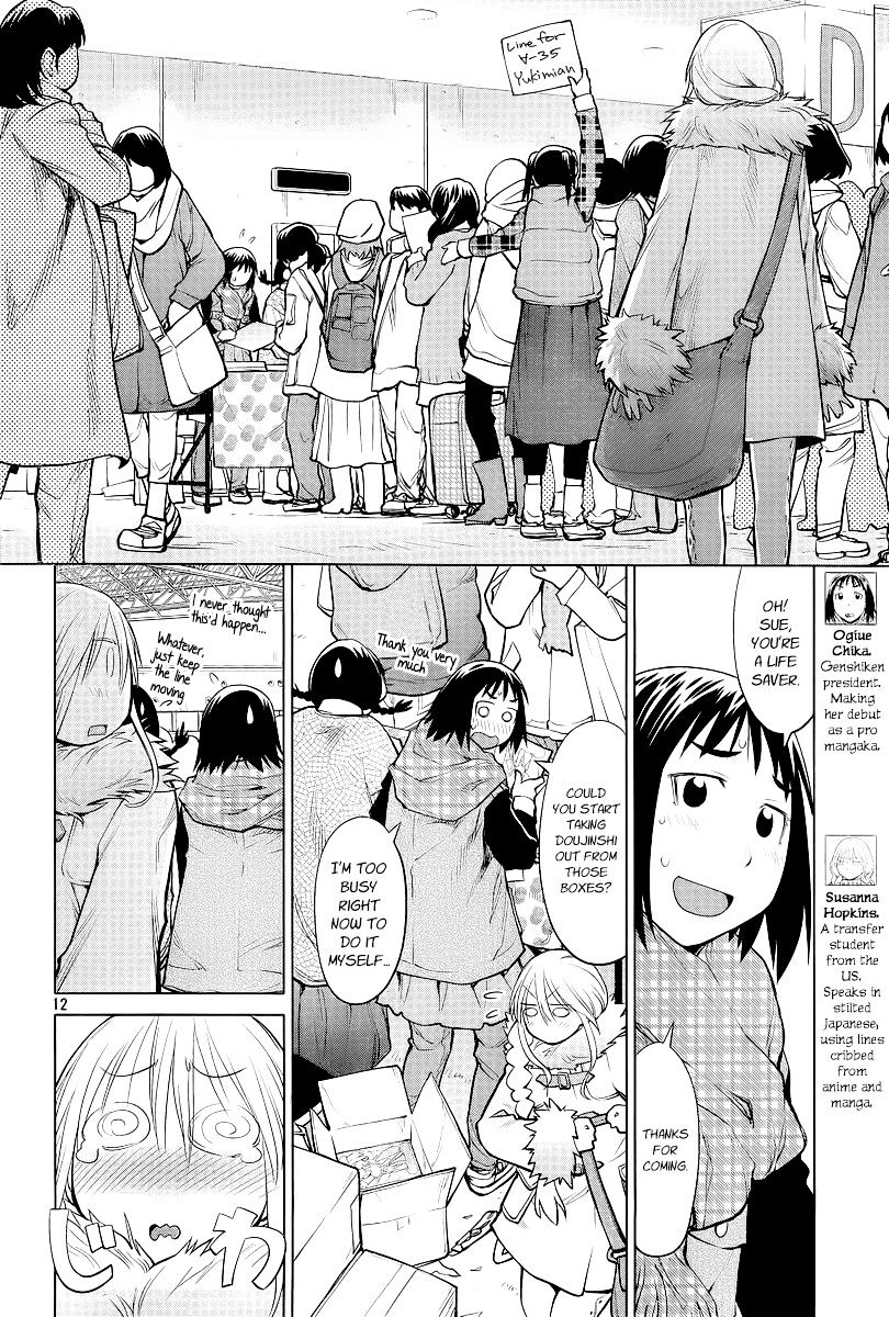 Genshiken Nidaime - The Society For The Study Of Modern Visual Culture Ii - Vol.14 Chapter 88 : Buy Everything!!