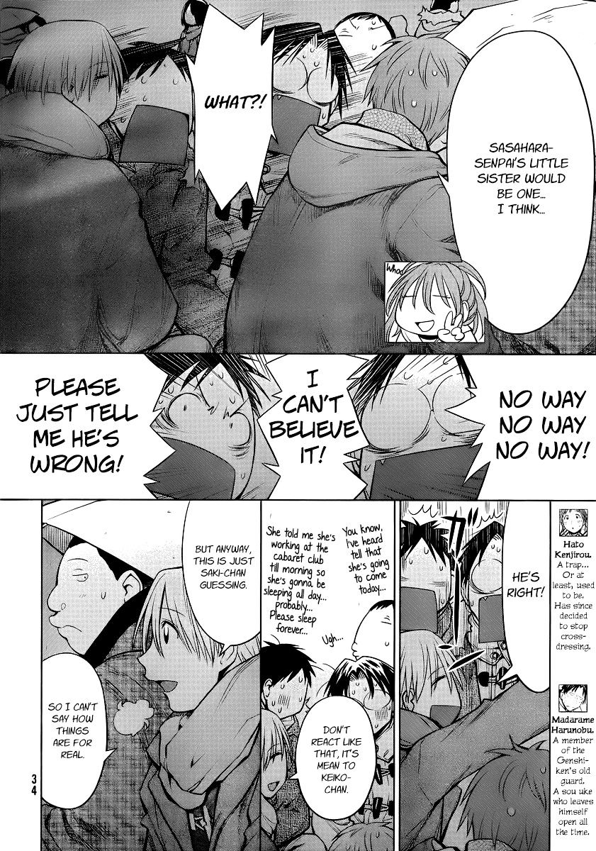 Genshiken Nidaime - The Society For The Study Of Modern Visual Culture Ii - Vol.14 Chapter 90 : The Gods Of Earthly Desires