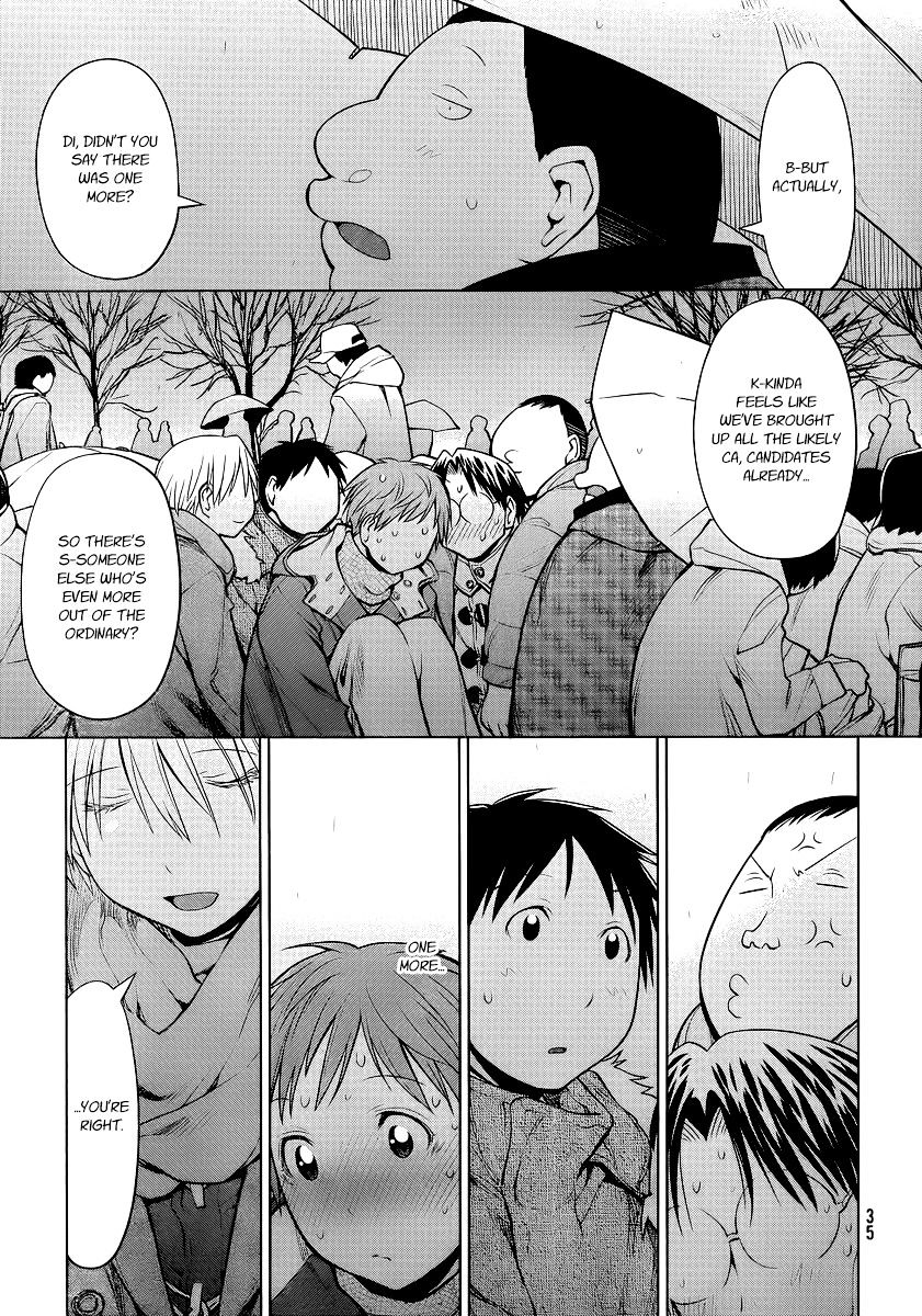 Genshiken Nidaime - The Society For The Study Of Modern Visual Culture Ii - Vol.14 Chapter 90 : The Gods Of Earthly Desires