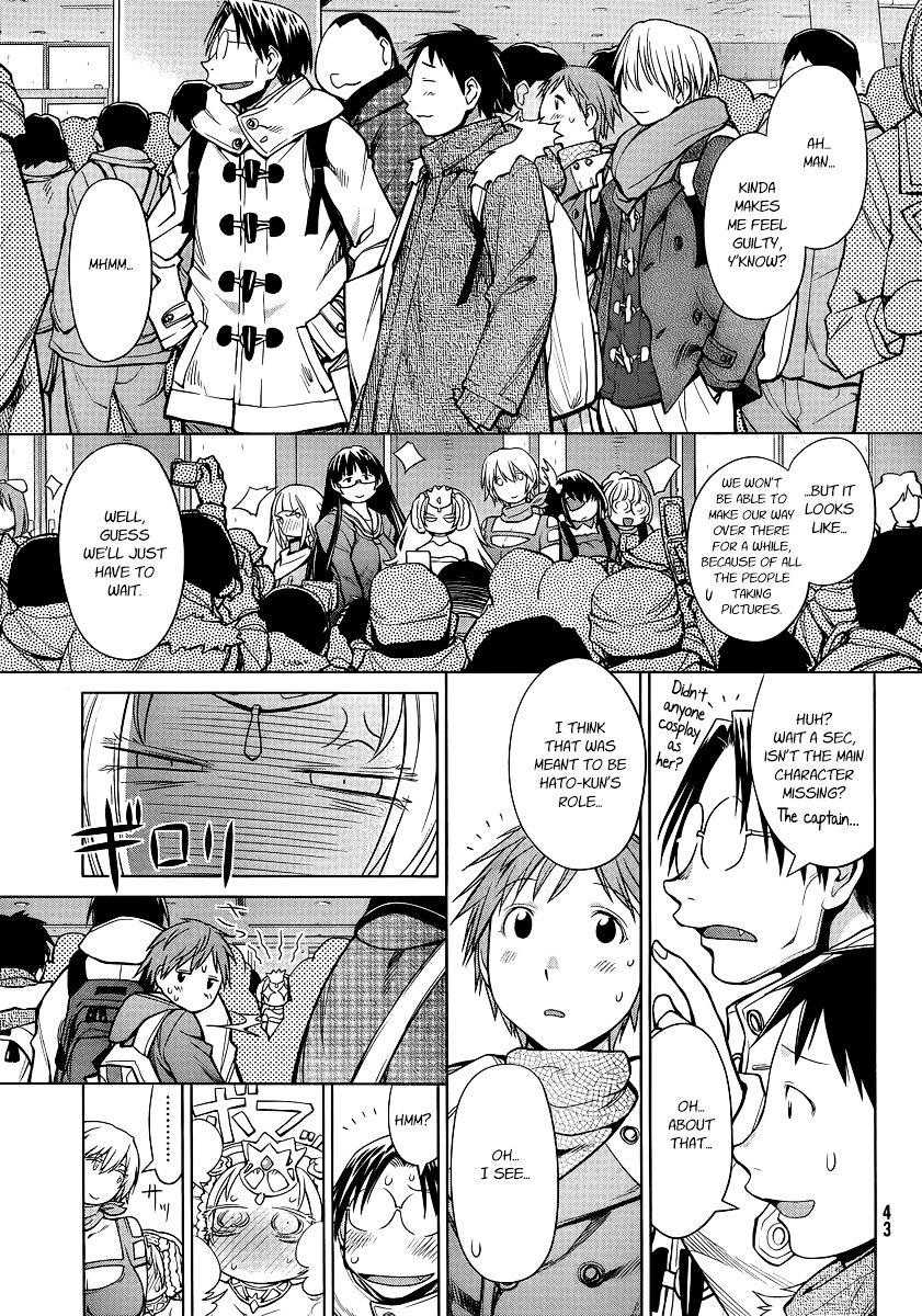 Genshiken Nidaime - The Society For The Study Of Modern Visual Culture Ii - Vol.14 Chapter 90 : The Gods Of Earthly Desires