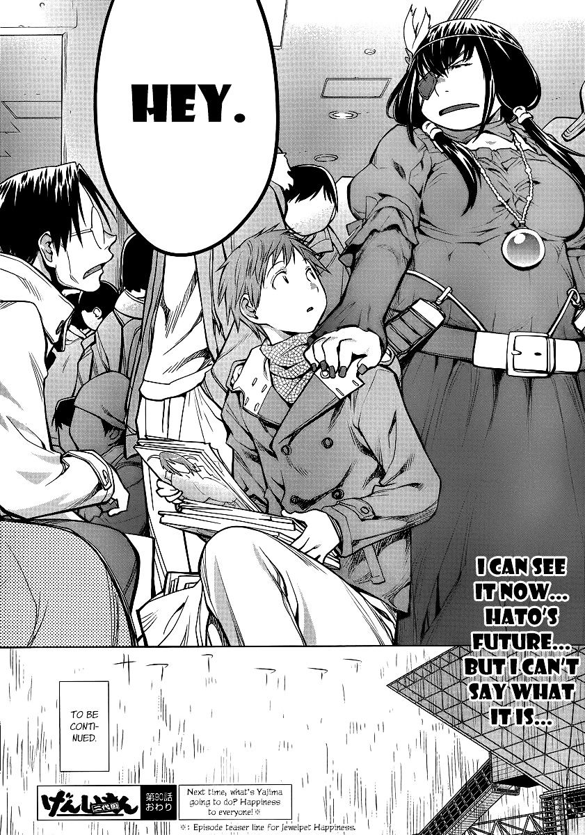 Genshiken Nidaime - The Society For The Study Of Modern Visual Culture Ii - Vol.14 Chapter 90 : The Gods Of Earthly Desires