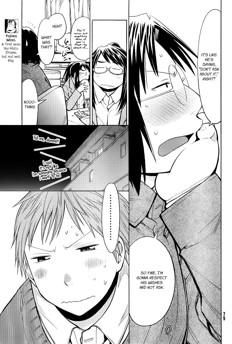 Genshiken Nidaime - The Society For The Study Of Modern Visual Culture Ii - Vol.14 Chapter 87 : Something S Coming