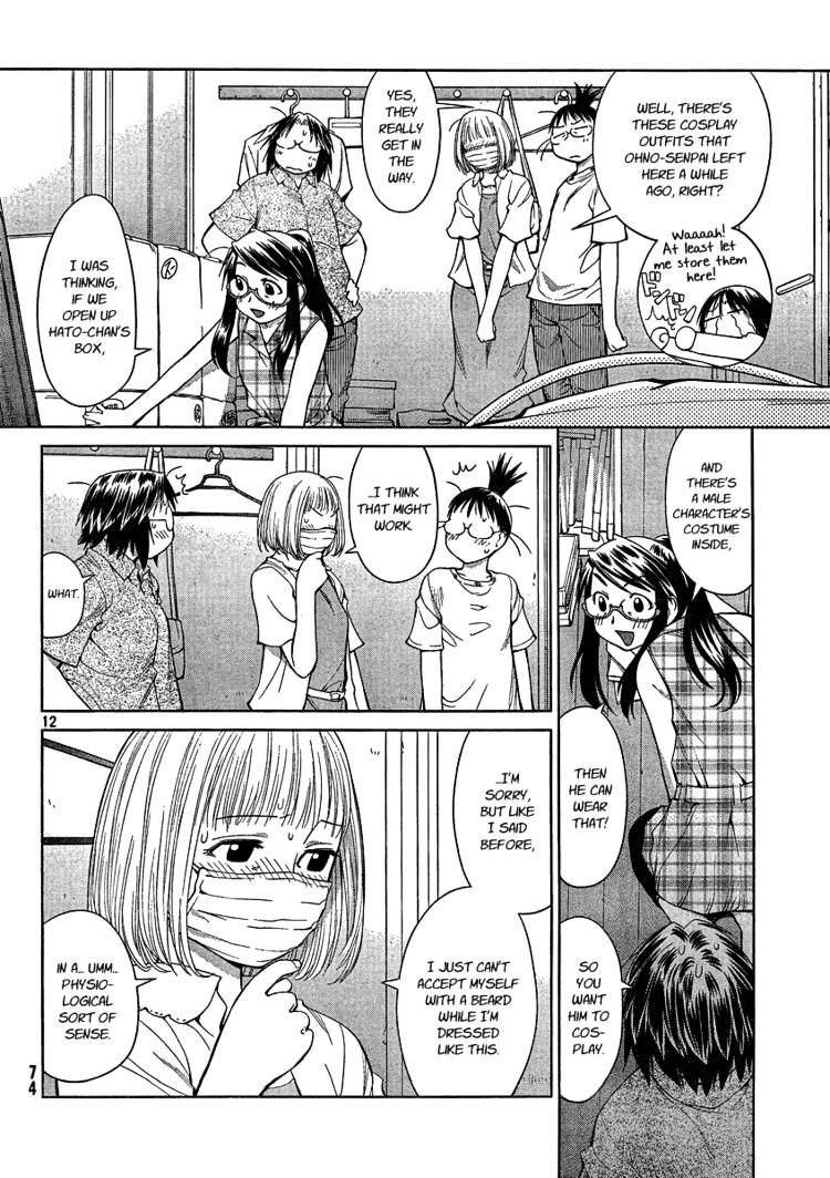 Genshiken Nidaime - The Society For The Study Of Modern Visual Culture Ii - Vol.11 Chapter 62