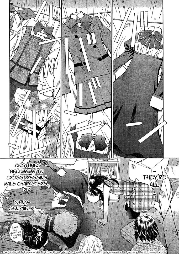 Genshiken Nidaime - The Society For The Study Of Modern Visual Culture Ii - Vol.11 Chapter 62