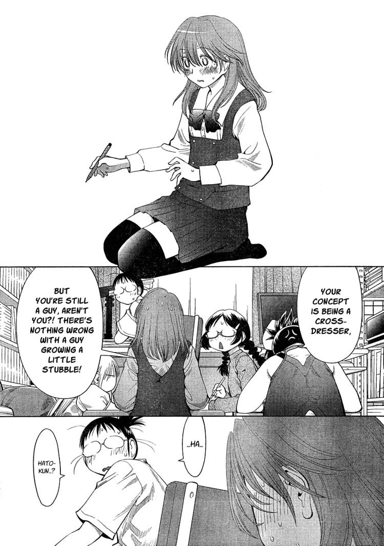 Genshiken Nidaime - The Society For The Study Of Modern Visual Culture Ii - Vol.11 Chapter 62