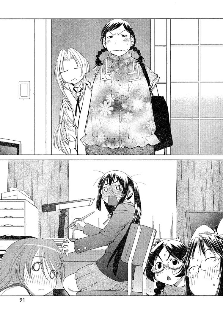 Genshiken Nidaime - The Society For The Study Of Modern Visual Culture Ii - Vol.11 Chapter 62