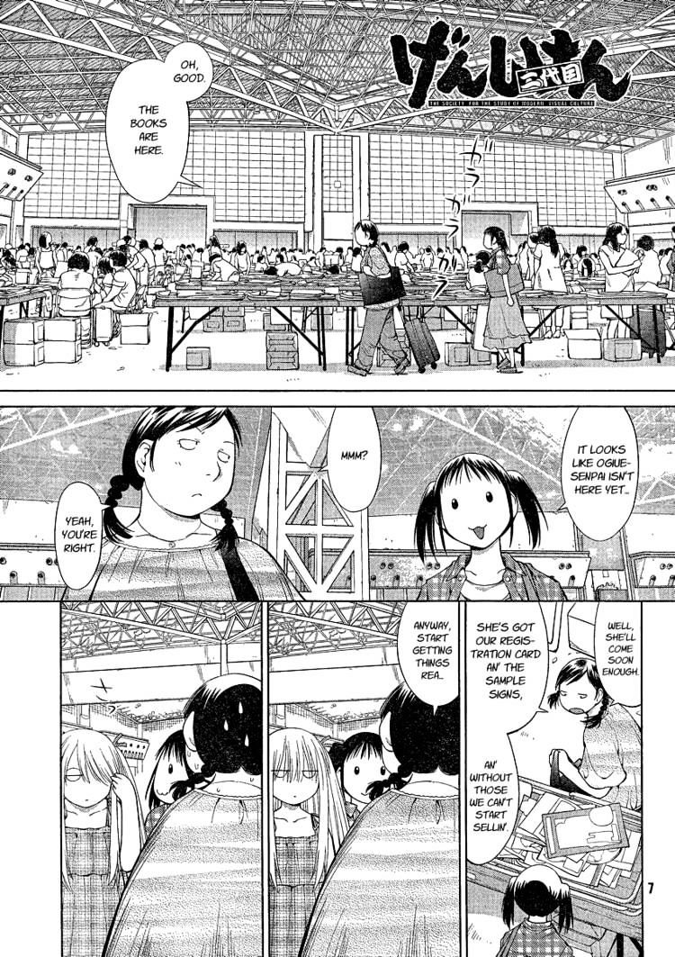 Genshiken Nidaime - The Society For The Study Of Modern Visual Culture Ii - Vol.11 Chapter 62