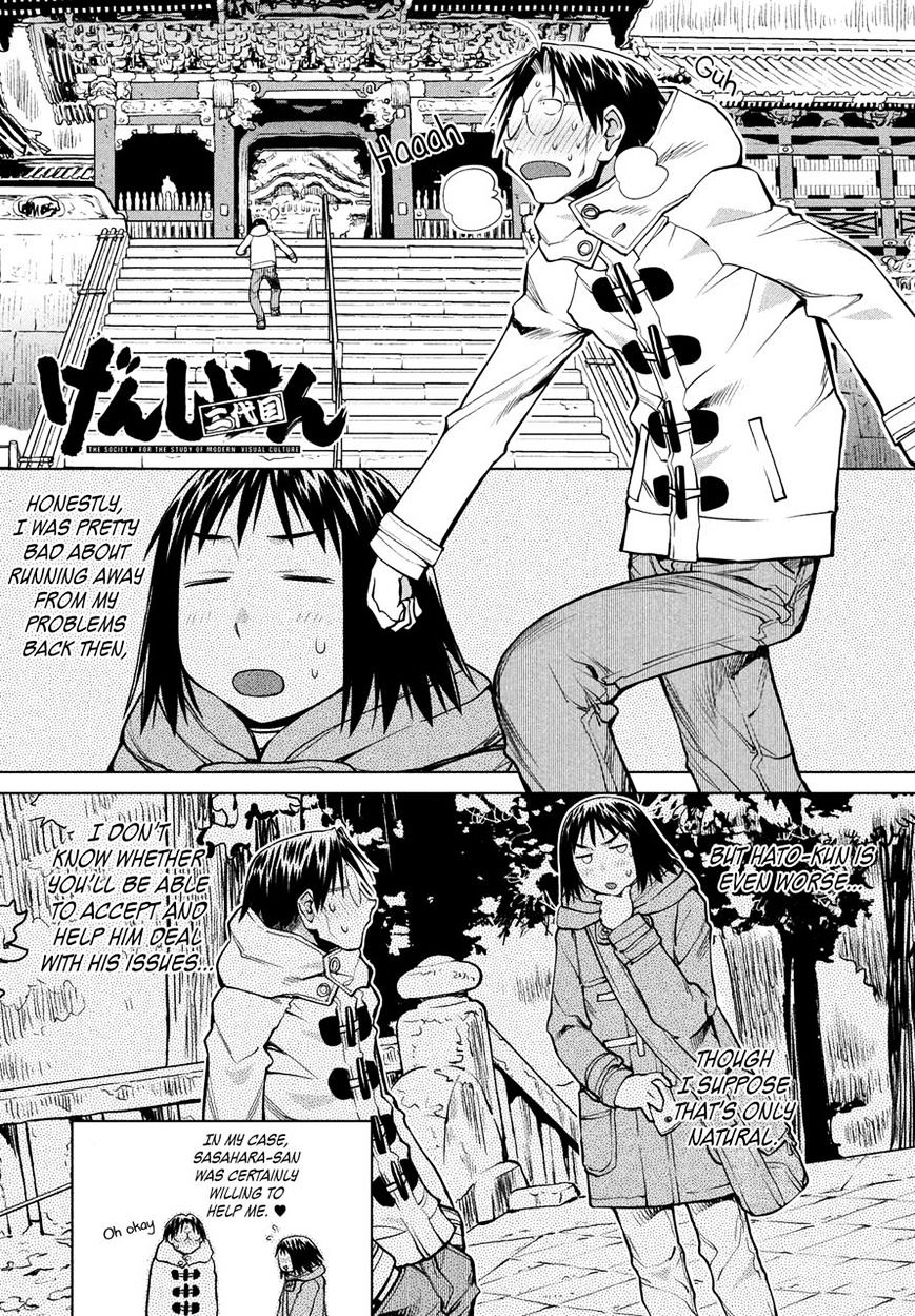 Genshiken Nidaime - The Society For The Study Of Modern Visual Culture Ii - Vol.14 Chapter 120