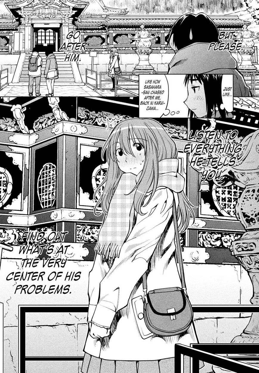 Genshiken Nidaime - The Society For The Study Of Modern Visual Culture Ii - Vol.14 Chapter 120