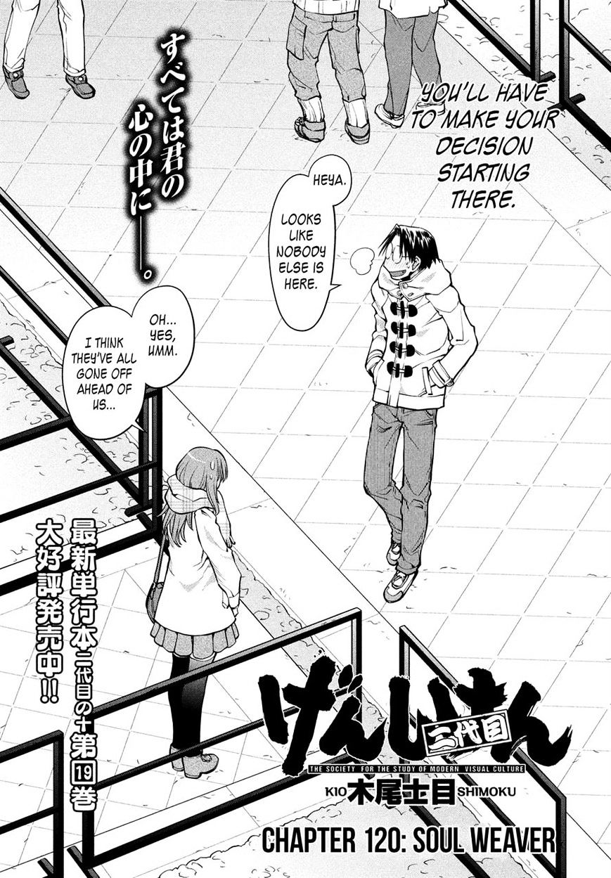 Genshiken Nidaime - The Society For The Study Of Modern Visual Culture Ii - Vol.14 Chapter 120