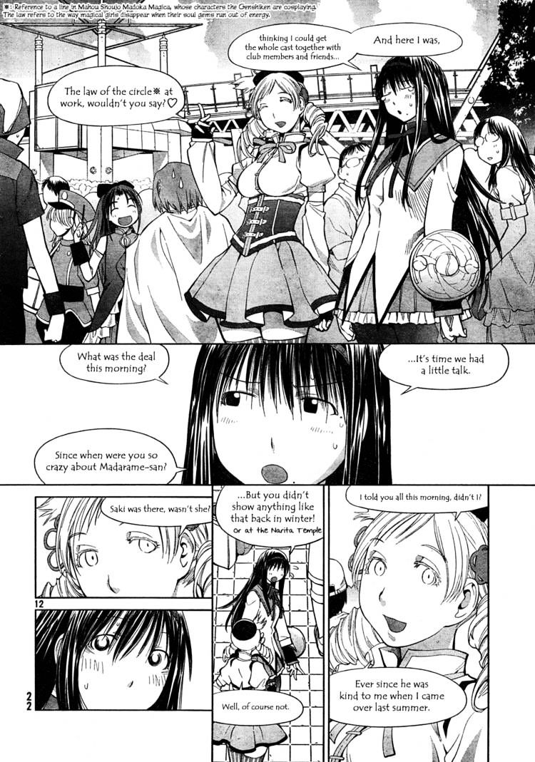 Genshiken Nidaime - The Society For The Study Of Modern Visual Culture Ii - Vol.11 Chapter 65