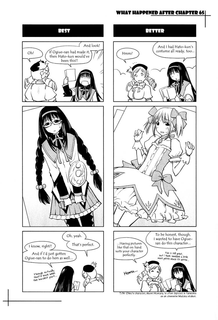 Genshiken Nidaime - The Society For The Study Of Modern Visual Culture Ii - Vol.11 Chapter 65