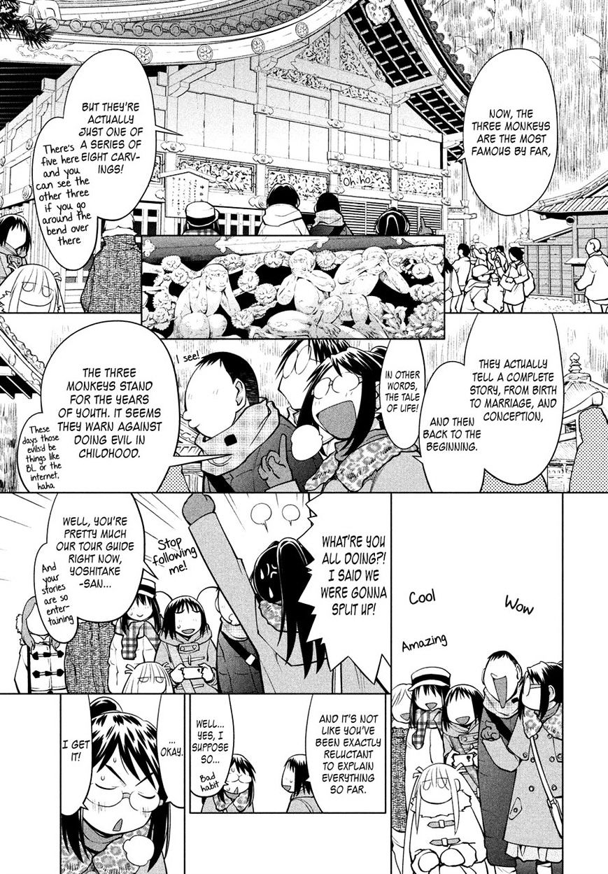 Genshiken Nidaime - The Society For The Study Of Modern Visual Culture Ii - Vol.14 Chapter 113