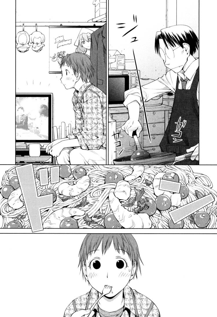 Genshiken Nidaime - The Society For The Study Of Modern Visual Culture Ii - Vol.10 Chapter 61