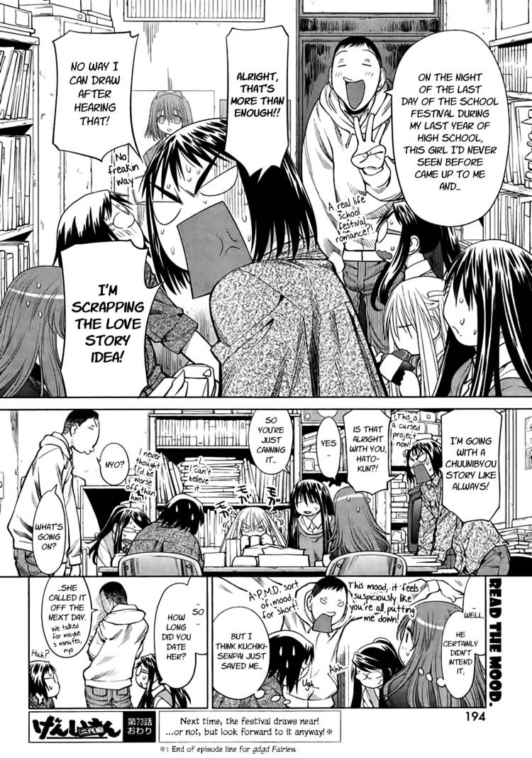 Genshiken Nidaime - The Society For The Study Of Modern Visual Culture Ii - Vol.12 Chapter 73