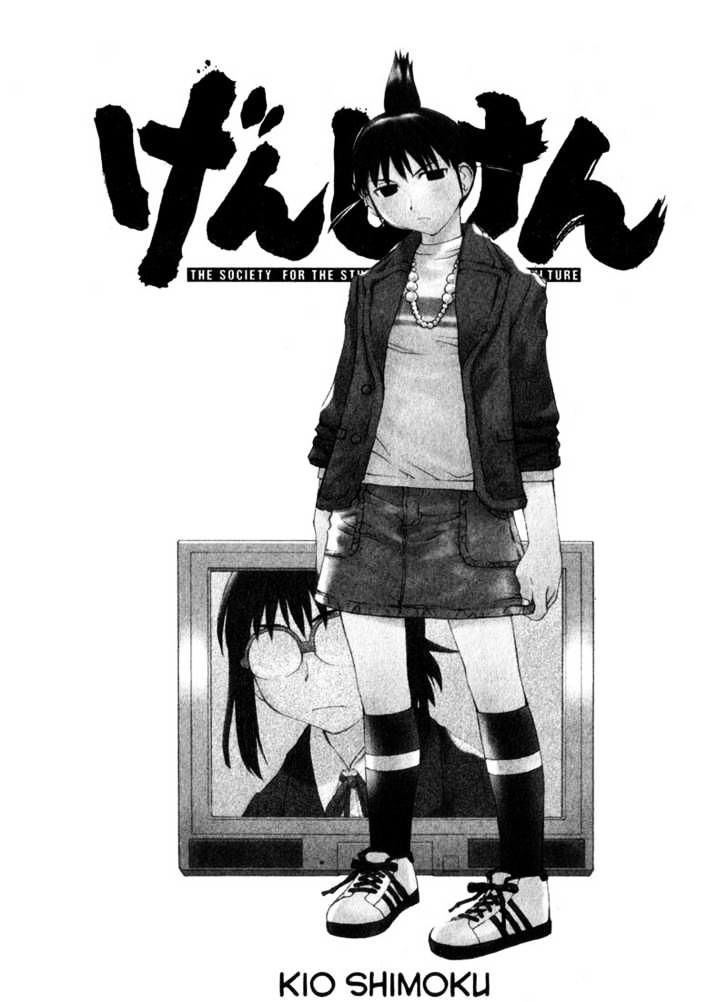 Genshiken Nidaime - The Society For The Study Of Modern Visual Culture Ii - Vol.6 Chapter 31