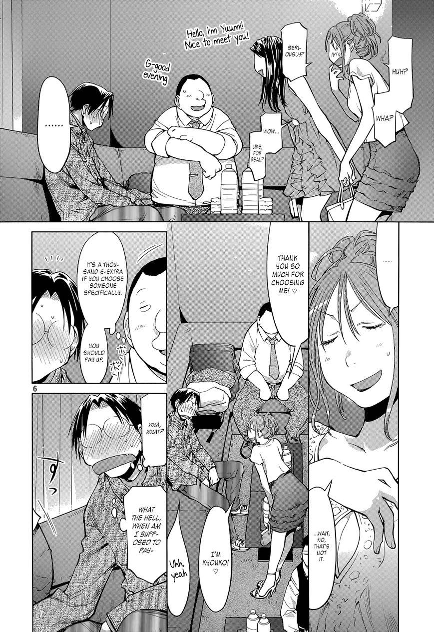 Genshiken Nidaime - The Society For The Study Of Modern Visual Culture Ii - Vol.14 Chapter 102