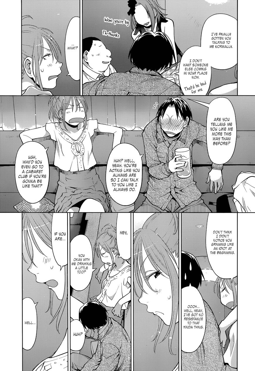 Genshiken Nidaime - The Society For The Study Of Modern Visual Culture Ii - Vol.14 Chapter 102