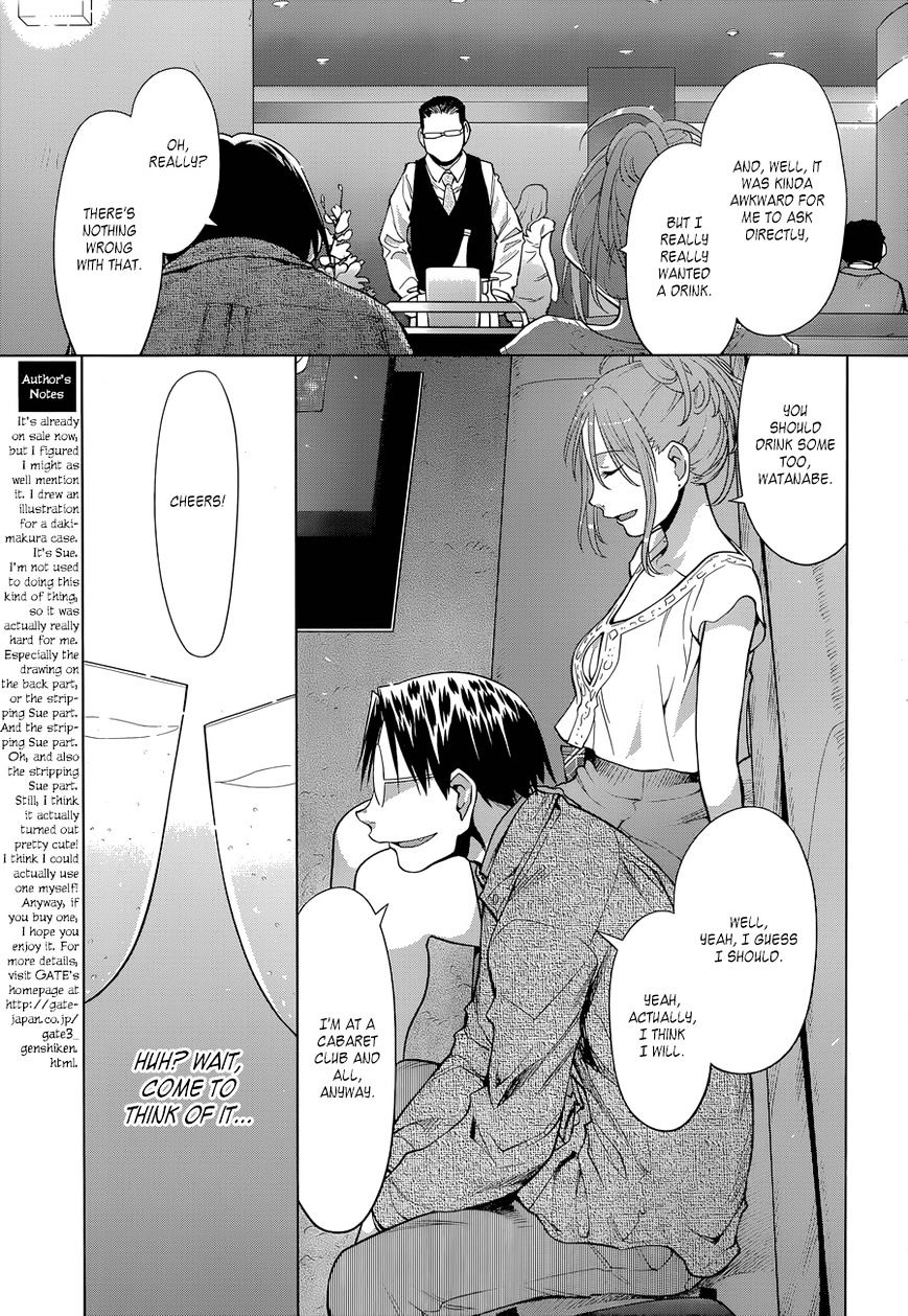 Genshiken Nidaime - The Society For The Study Of Modern Visual Culture Ii - Vol.14 Chapter 102